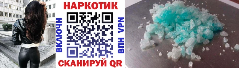 Цена Абаза Канабис  Кокаин  ссылка на мегу зеркало  Экстази  Гашиш  APVP 