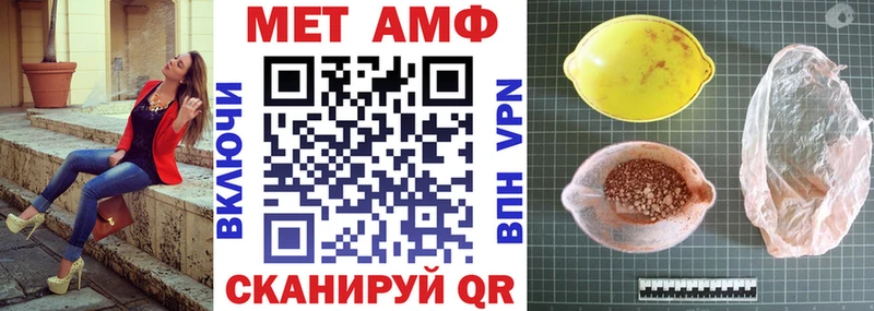 АМФЕТАМИН Premium  Абаза 