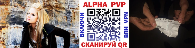 А ПВП мука Абаза