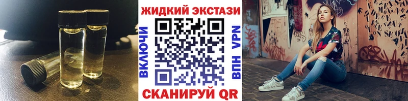 БУТИРАТ вода Абаза