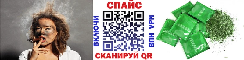 Бутират вода  Абаза 