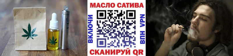 Еда ТГК конопля Абаза