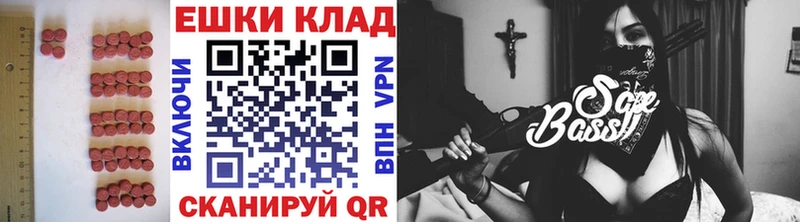Ecstasy таблы  Абаза 