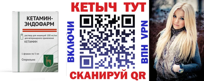 мега ССЫЛКА  Абаза  Кетамин VHQ  наркошоп 