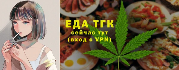мет Новодвинск