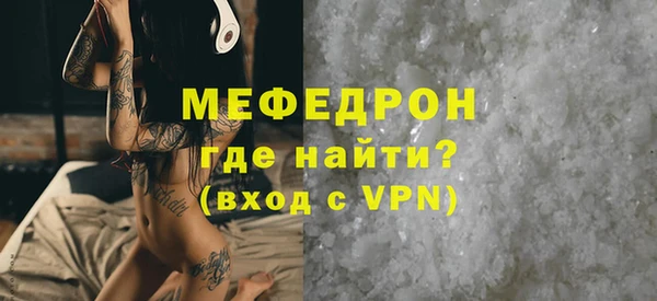 mix Армянск