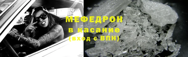 мет Вязники