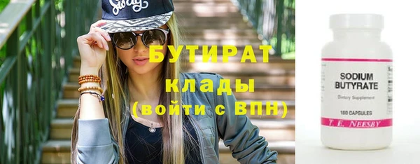 твердый Новокубанск