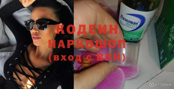 мет Новодвинск
