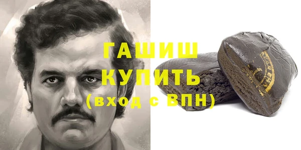 мет Новодвинск