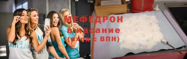 спайс Балабаново