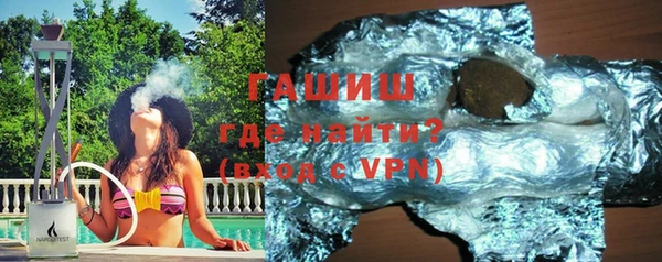 соль ск Арсеньев