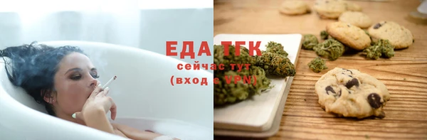 mix Армянск