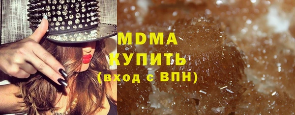 твердый Новокубанск