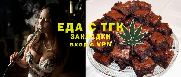 соль ск Арсеньев