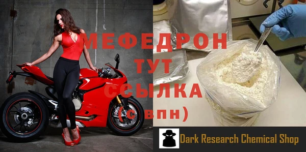 мет Новодвинск