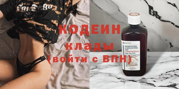 твердый Новокубанск