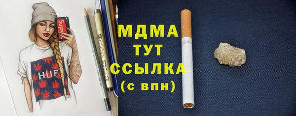 мет Новодвинск