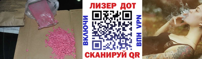Лсд 25 экстази кислота  где купить   Абаза 