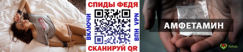 Первитин Methamphetamine  Абаза 