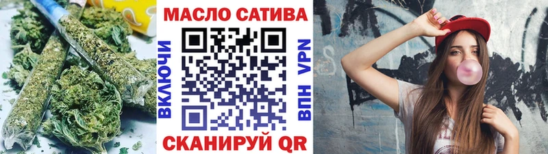 Дистиллят ТГК жижа купить закладку Абаза